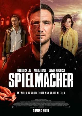 Игрок онлайн