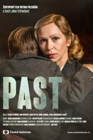 Ловушка онлайн