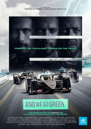 Курс на экологичность онлайн