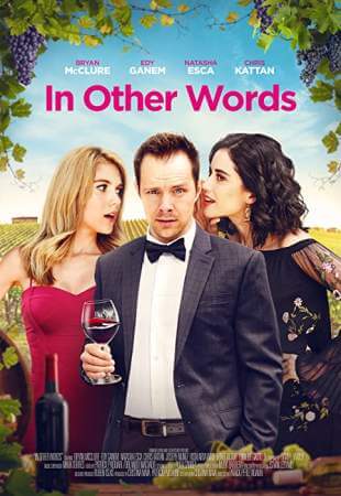 Другими словами онлайн