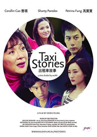 Однажды в такси онлайн