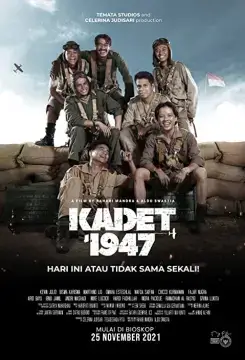 Курсант онлайн