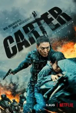 Картер онлайн