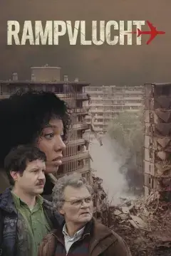 Катастрофа онлайн