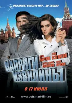 Напряги извилины онлайн