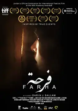 Фарха онлайн
