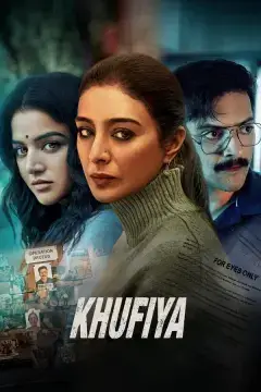 Хуфия онлайн