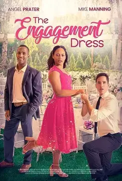 Помолвочное платье онлайн