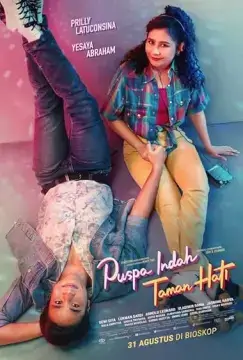 Цветок моего сердца онлайн