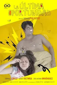 Последний шанс онлайн