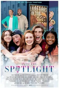 Под свет софитов онлайн