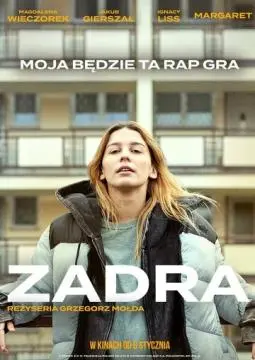 Заноза онлайн