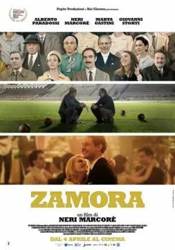 Самора онлайн