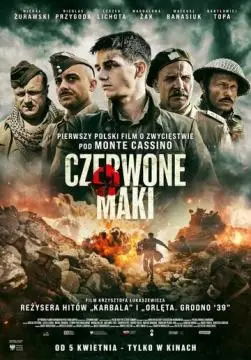 Красные маки онлайн