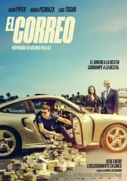 Курьер онлайн