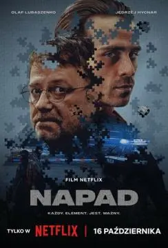 Ограбление онлайн