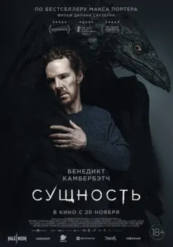 Сущность онлайн