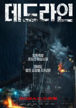 Предел онлайн