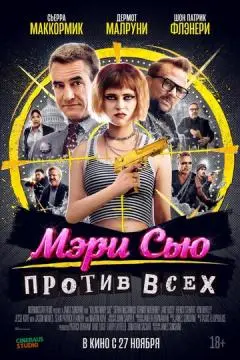 Мэри Сью против всех онлайн
